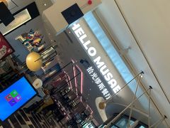 -HELLO MUSAE 拾光缪斯餐厅·纯正希腊风味(苏州中心店)
