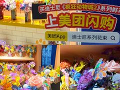 -美罗城