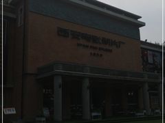 -西安电影制片厂