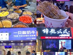 自助取餐区-八一路好吃街(雨田商务大厦店)