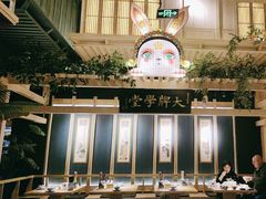 -南京大牌档(龙江新城市广场店)