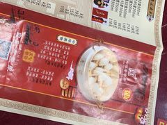 -老边饺子馆(中街店)