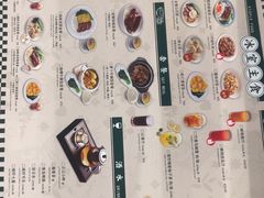 -葡珍轩冰室(虹桥机场T1店)