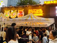 -龙湖杭州滨江天街