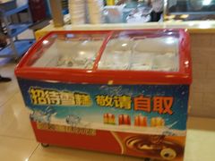 -肥肥小厨(咸阳路店)