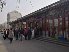 -李小老烧饼(常营民族家园店)