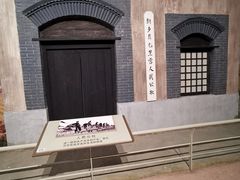 -中国农业博物馆