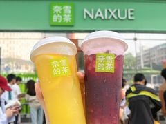 -奈雪的茶(苏宁广场店)