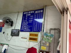 -汪家馄饨(集庆路店)