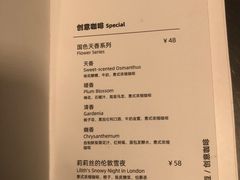 -筑艺咖啡