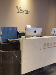 -深圳艺星医疗美容医院
