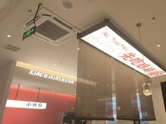 -虾吃虾涮.虾火锅.肉蟹煲(步步高梅溪新天地店)
