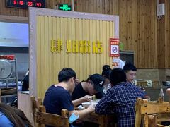 大堂-肆姐面粉馆(坡子街店)