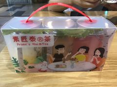 -素匠泰茶(三里屯SOHO工体奶茶店)