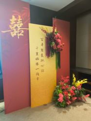 -上海金桥红枫万豪酒店·宴会厅
