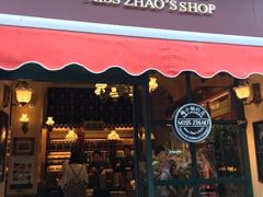 门面-赵小姐的店(鼓浪屿三友店)