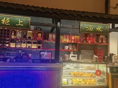 -院8里·小聚园老川菜(九眼桥店)