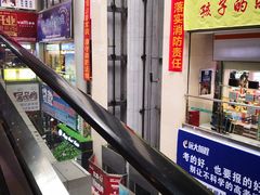 -沃尔玛(中山北路店)