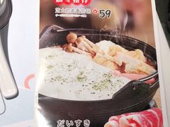 -花漫里日式餐厅(城东中骏店)