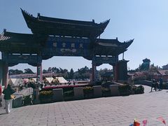 -云南民族村