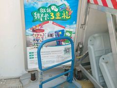 -中石化壳牌锡惠加油站