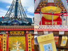 -龙塔