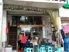 -老五鸡丝豆花面粉(瑞金北路68号院店)