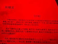 -剧狐剧本杀(徐汇1号店)