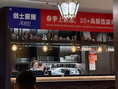 -俄士厨房(环球港店)