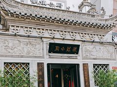 -徽镇小厨·经典徽菜(十里河店)