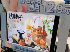 -DQ·蛋糕·冰淇淋(南开大悦城2F店)