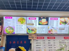 -手擀菠菜面(西康路店)