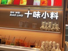 -小满手工粉(北京富力广场店)