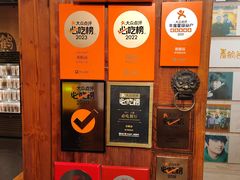 -青鹤谷(虹莘路总店)