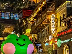 -纸盐河码头火锅(十八梯店)