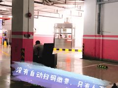 -世纪商贸广场-地下停车场