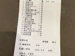 -古市香跷脚牛肉·非遗传承单位