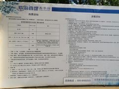 -紫海香堤香草艺术庄园
