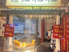 -长沙文和友(海信广场店)