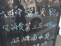 -同顺鹅庄(南华路店)