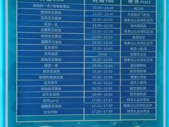 -蓝精灵乐园·世茂精灵之城主题乐园