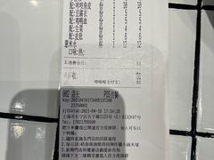 -肥汁米蘭香港米线(长宁来福士店)