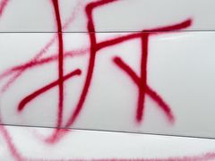 -艺苑南路11大院