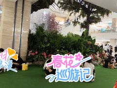 -赛格国际购物中心(小寨店)