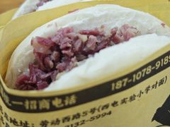 -邢老三肉丸胡辣汤腊牛肉夹馍(华阴分店)