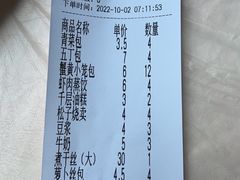 -清茶馆