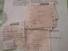 -成都市第二人民医院(庆云院区)
