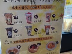 -東茅街茶馆