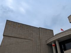 -温州博物馆