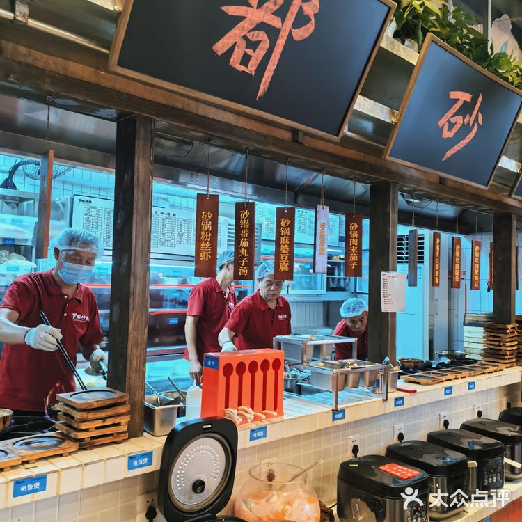 回头客超多的成都美食|罗妈砂锅